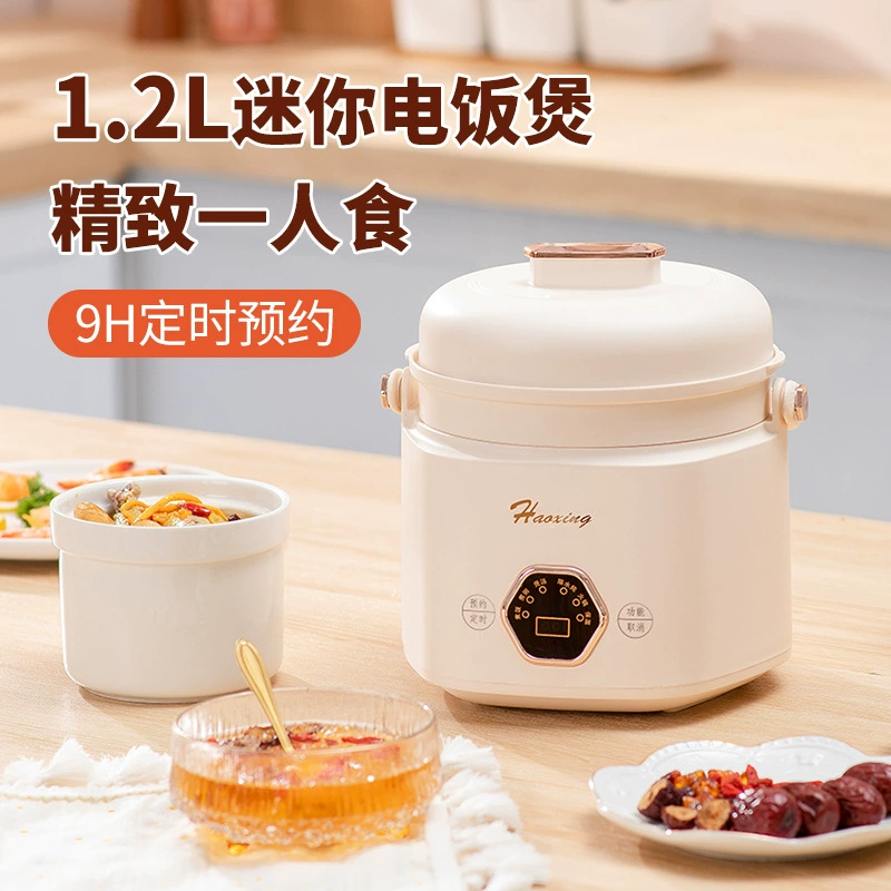 Бытовая мини-Умная Водонепроницаемая кастрюля для тушения Многофункциональная электрическая кастрюля для тушения Резерваемая электрическая кастрюля Портативный маленький суп для тушения