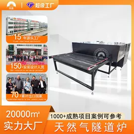 工业烤箱;箱式干燥设备;带式干燥设备