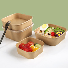 一次性牛皮纸餐盒正方形圆角外卖打包盒纸碗食品包装快餐盒可印刷