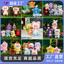 搪胶系列毛绒玩具玩偶哪吒公仔狼人杀包包挂件潮玩女生生日礼物