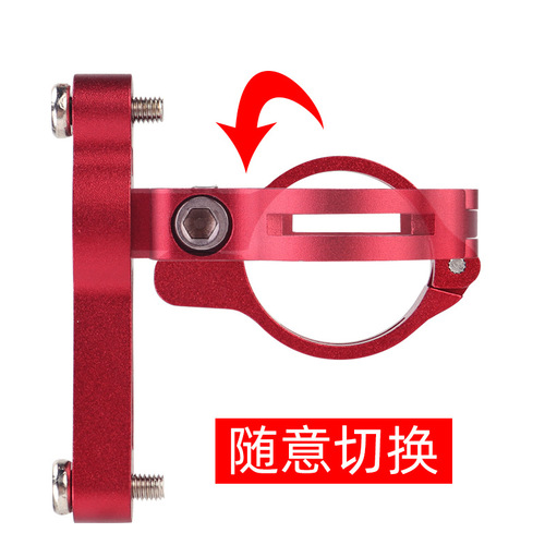 Mountain bike bicycle water bottle holder aluminum alloy conversion seat electric vehicle bumper water cup holder bicycle conversion seat