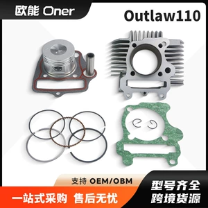 Polaris 110Outlaw110Polaris Motorcycle Engine Cylinder Liner 52.4mm Piston Kit