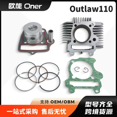 Polaris 110Outlaw110 motosiklet mühərrik silindr layneri 52.4mm porşen dəsti