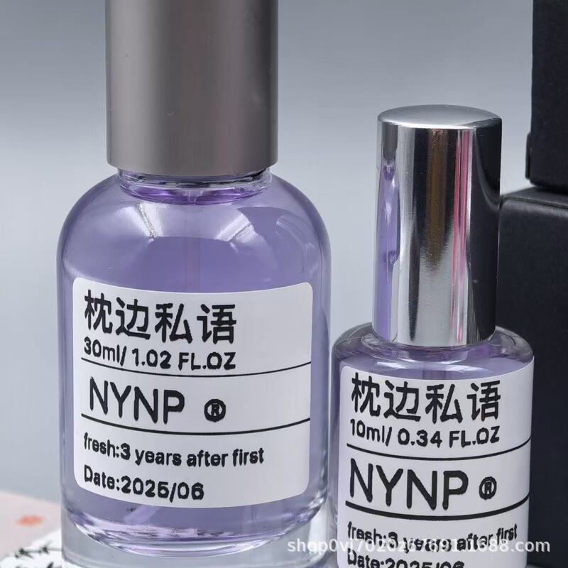 【枕边私语】NYNP原创手调香氛持久耐留香抖音拼多多淘宝一件代发|undefined