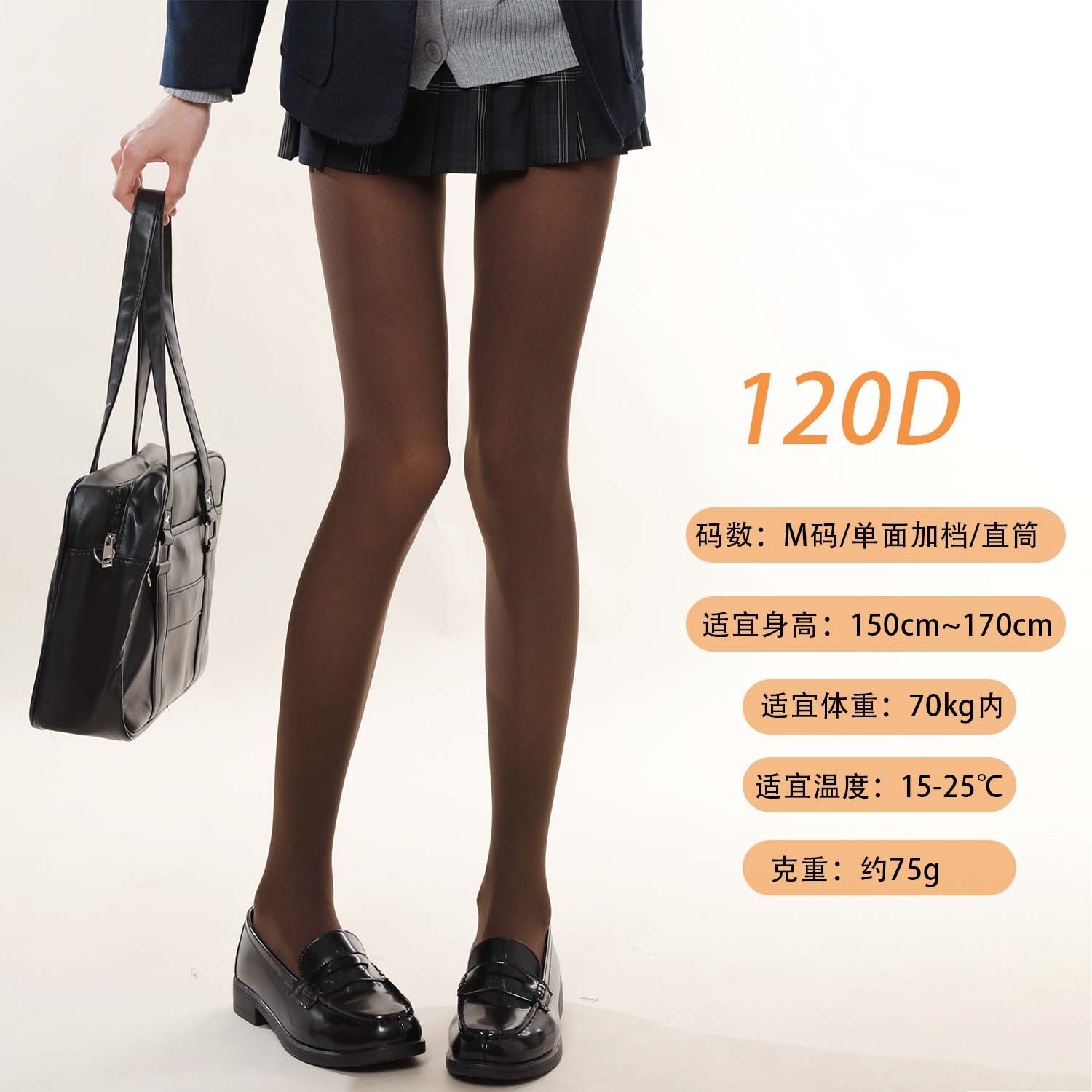 08 series-120-coffee color m code / One size fits all