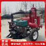 多功能家用山地自动喷灌泵