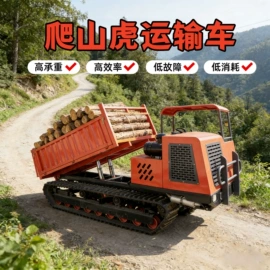 矿业输送设备;拖拉机;混凝土机械