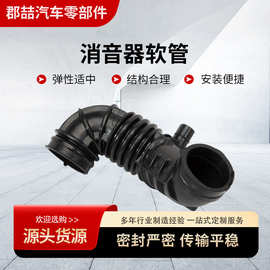 适用于MINI迷你R50R52空气滤清器进气管消音器软管OE:13721477839
