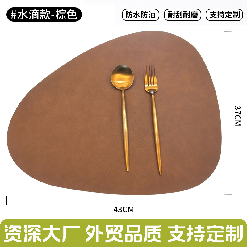 브라운 - 물방울 디자인 [두툼한 내마모성, 오래 써도 새것처럼]