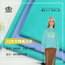 �F؛280g�ޜ��l�²��� 32֧ᘿ�ëȦ�� �ﶬ���e�\��У�����b����