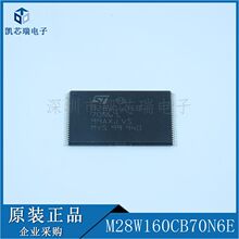 M28W160CB70N6E M28W160CB70N6L �惦��оƬTSOP-48 ��ǰ��ԃ