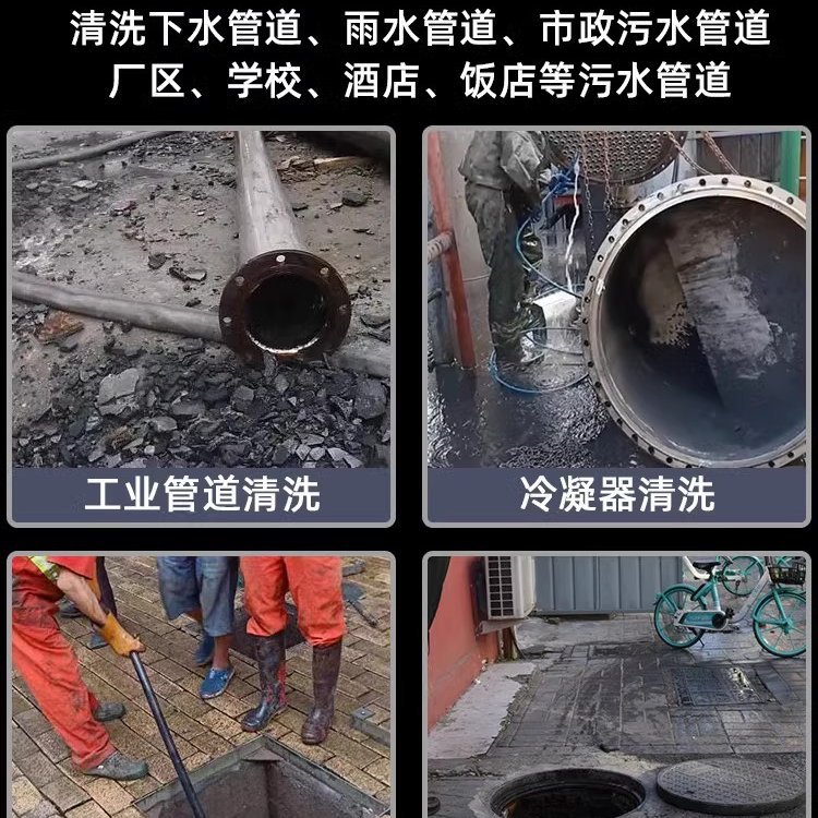 超高压大功率商用四缸柴油汽油机清洗市政小区下水管道疏通清洗机