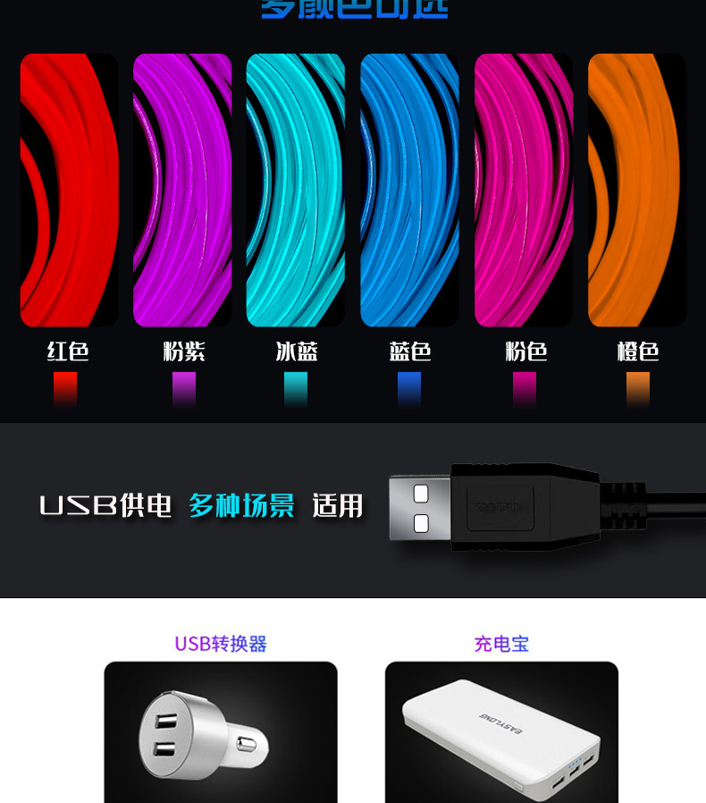 冷光线详情页_02.jpg?x-oss-process=image/format,png