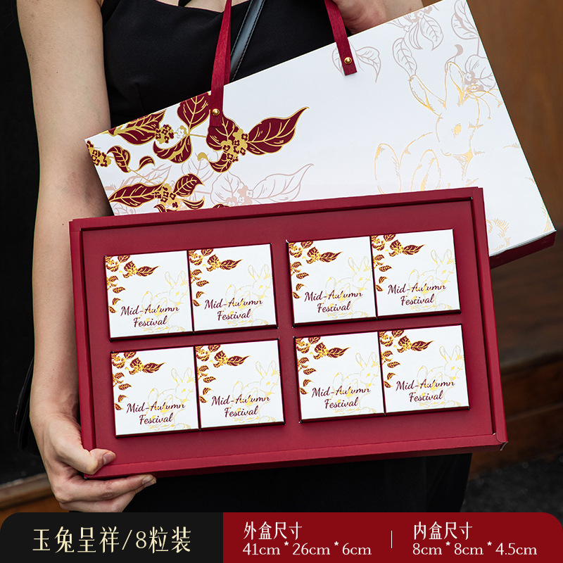 中秋節月餅箱、卵黄餅菓子包装箱、中秋節月餅ギフト箱、手折り箱|undefined