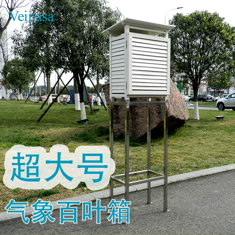 Негабаритных метеорологических жалюзи искусственной обсерватории деревянные жалюзи УФ-устойчивостью дождь-доказательство