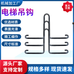 Elevator hook, human defense door, ring, cement ceiling fan, round steel dock, embedded anchor ring, embedded parts, elevator hook