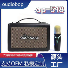 新款op-518蓝牙音箱锂电池户外便携式手提高品质低音炮插卡音响