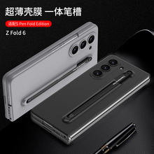 �m������zfold6�֙C������Ӳ������һ�w�P�� ���w�ۯB�����o��GKK