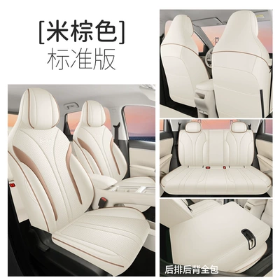 25 Models of Wuling Binguo S Modelə uyğun (Original) oturacaq örtükləri - standard-version-beige-brown-all-inclusive-nappa-leather-material-wuling-bingo-s