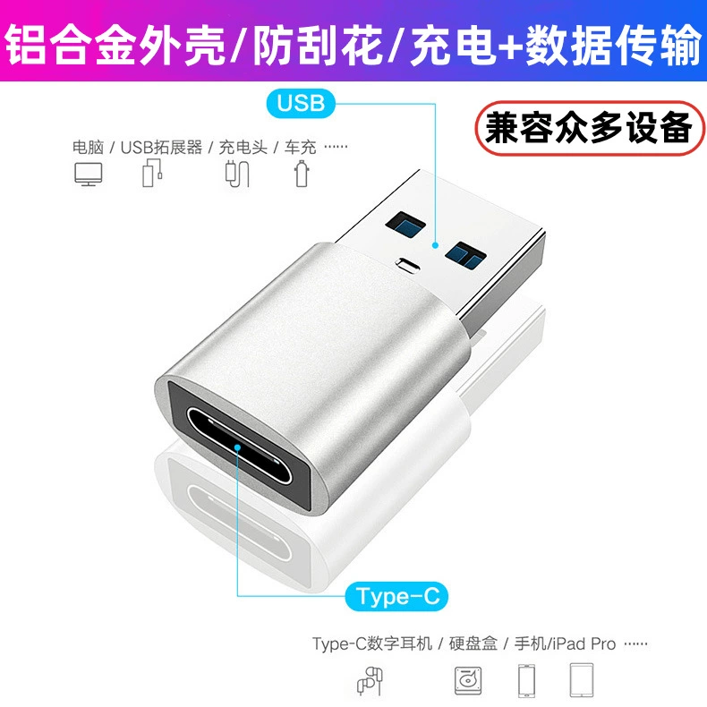 TYPE-C трансфер мамы USB3.0 вращающаяся мышь клавиатура мобильный PD быстрая зарядка передача данных OTG адаптер