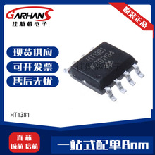 HT1381���bSOIC-8 �ο��� ���r�r�RRTCȫ��ԭ�b