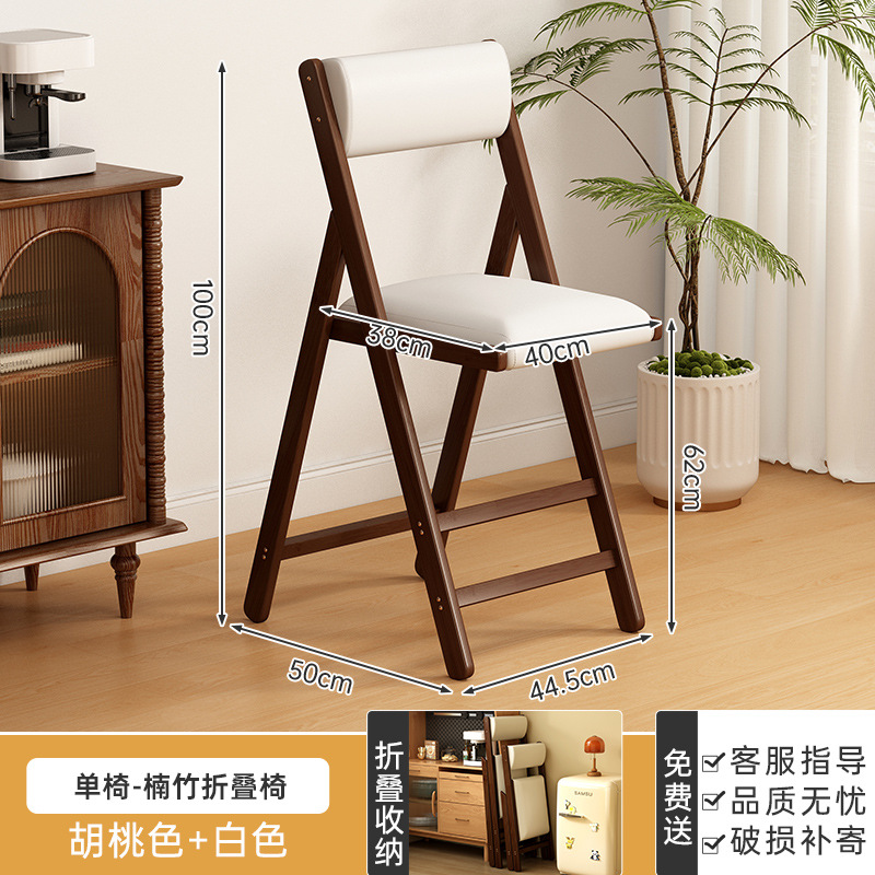 QY 월넛 컬러 접이식 의자 117 화이트 M사이즈