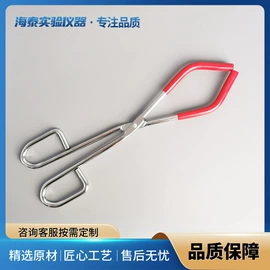 其他实验室品;实验室耗材;烧杯、烧瓶