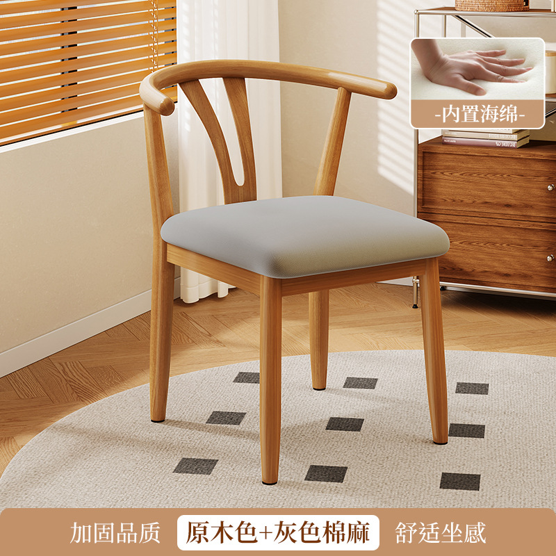 Silla de comedor doméstica china retro nueva silla de estilo chino sala de alquiler taburetes de respaldo simple mesa de comedor de metal silla de cuerno