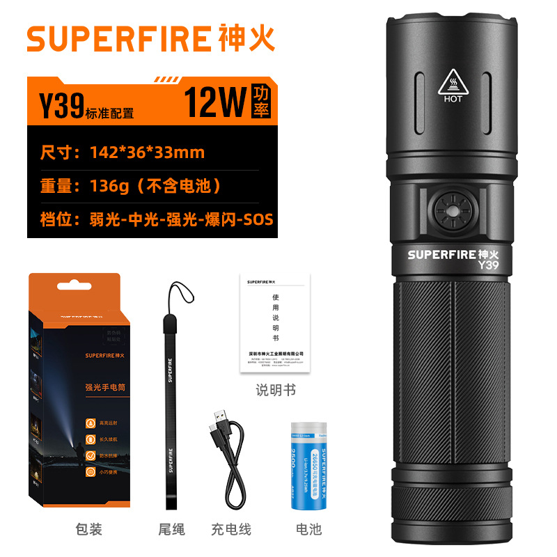Shenhuo Linterna con zoom de luz fuerte Carga multifunción Led de largo alcance al aire libre impermeable 26650 Linterna telescópica al por mayor