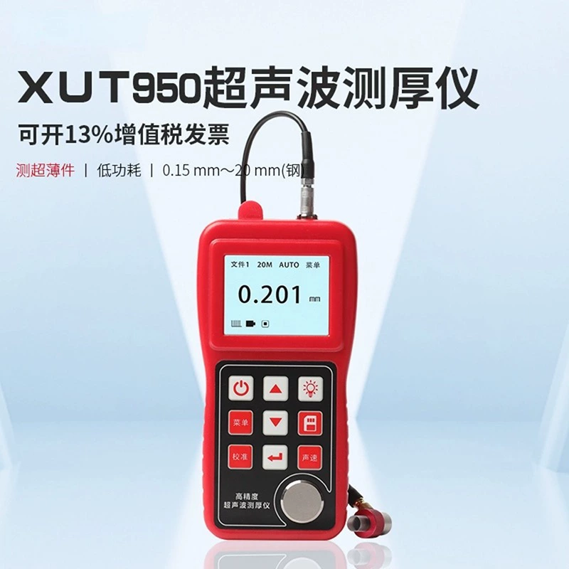 XT950 Ультразвуковой толщины Ультратонкий элемент 0.15-20mm Толщеометр