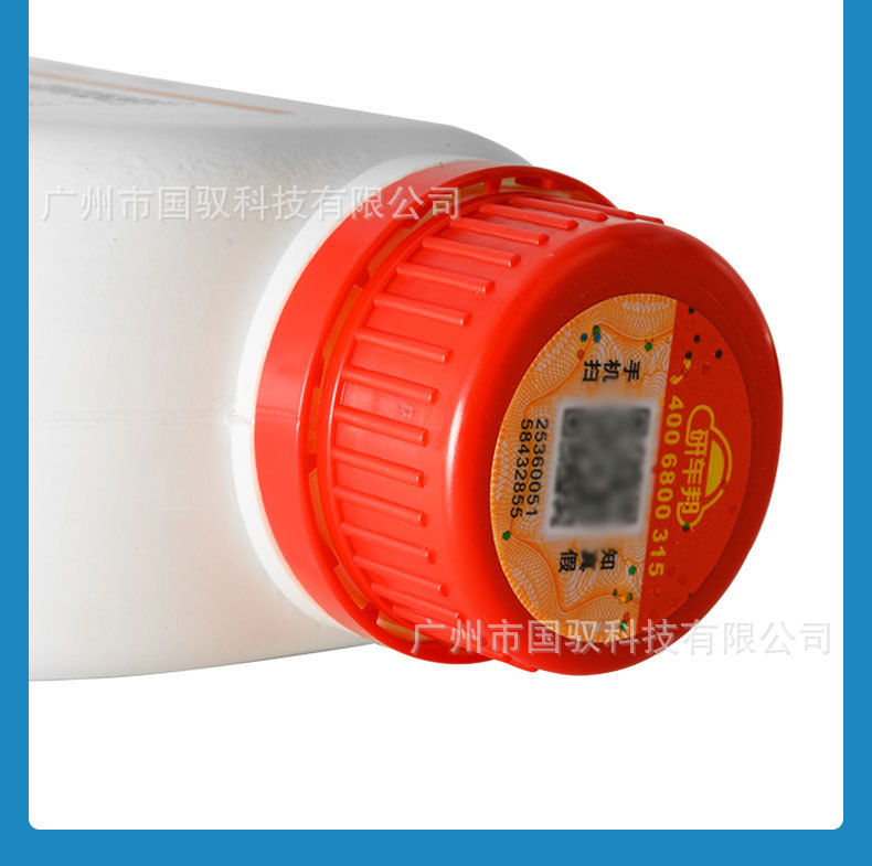 Suitable for Honda Models, Yanchebang Brake Oil/Brake Fluid 500ml, Yanchebang Original Product in Stock, Exclusively for Direct Sales