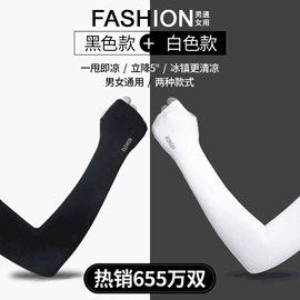 丝巾;围巾;成人帽