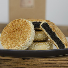 优选浙江江山特产衢州黑芝麻饼干老式素饼手工传统糕点心小吃零美