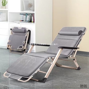 Recliner Folding Lunch Break Chair Single Bed Office Multi-Functional Balcony Home Lazy Beach Adult Chair