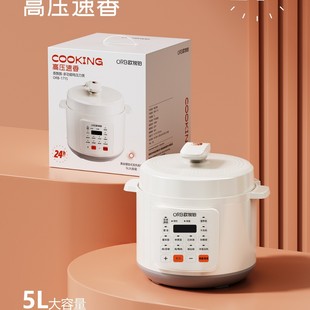 Orb-1715 Fragrant Electric Pressure Cooker 5L Large Capacity Intelligent Multifunctional Electric Pressure Cooker Wholesale