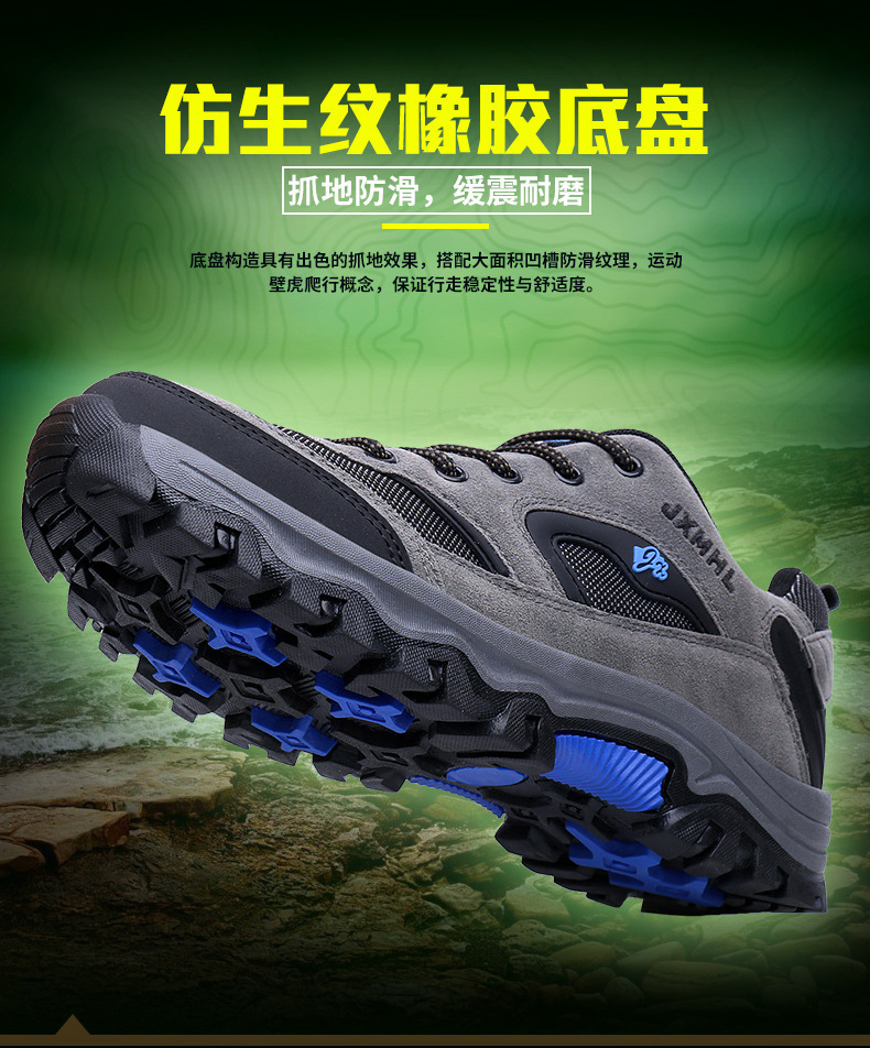 男士登山鞋大码