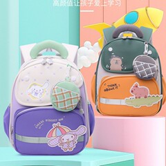 开学季新款儿童书包卡皮巴拉幼儿园跨境三丽鸥大容量护脊