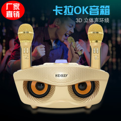SD306S bluetoothスピーカーフクロウ携帯電話歌う無線マイクデュアルスピーカーマイク音響メーカーソース