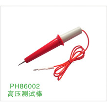 PH86002�߉��yԇ���߾��ȹ��l�yԇ�x�y��