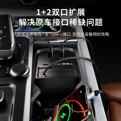 Volvo XC60 S90 XC90 S60 V90 V60 car charger docking station with retractable cable for ultra-fast charging