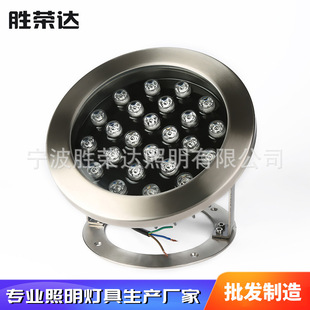 Supply metal underwater lamp outdoor swimming pool underwater lamp stainless steel underwater lamp
