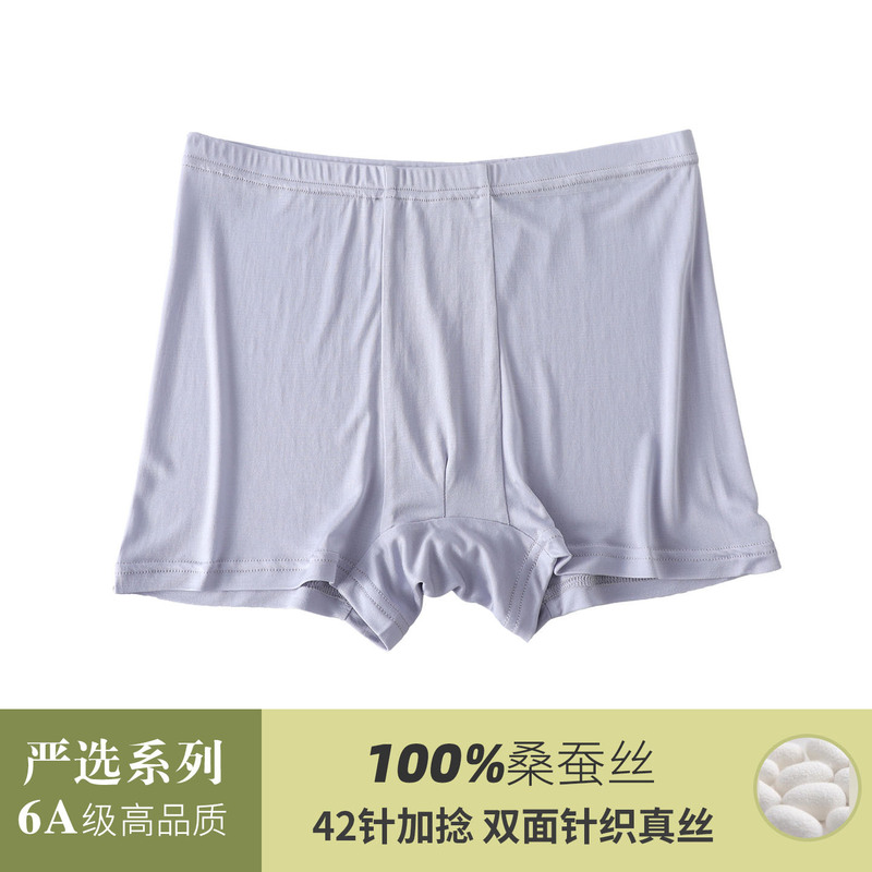 High-Quality 6A Grade 100% Mulberry Silk Men's Underwear with Flap Design, U-Convex Breathable Non-Stuffy Silk Mid-Waist Boxer Briefs High-Quality 6A Grade 100% Mulberry Silk Men's Underwear with Flap Design, U-Convex Breathable Non-Stuffy Silk Mid-Waist Boxer Briefs