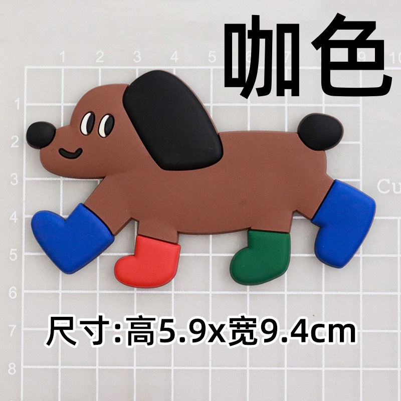 부드러운 접착제 갈색 부츠 개 [5.9*9.4cm]