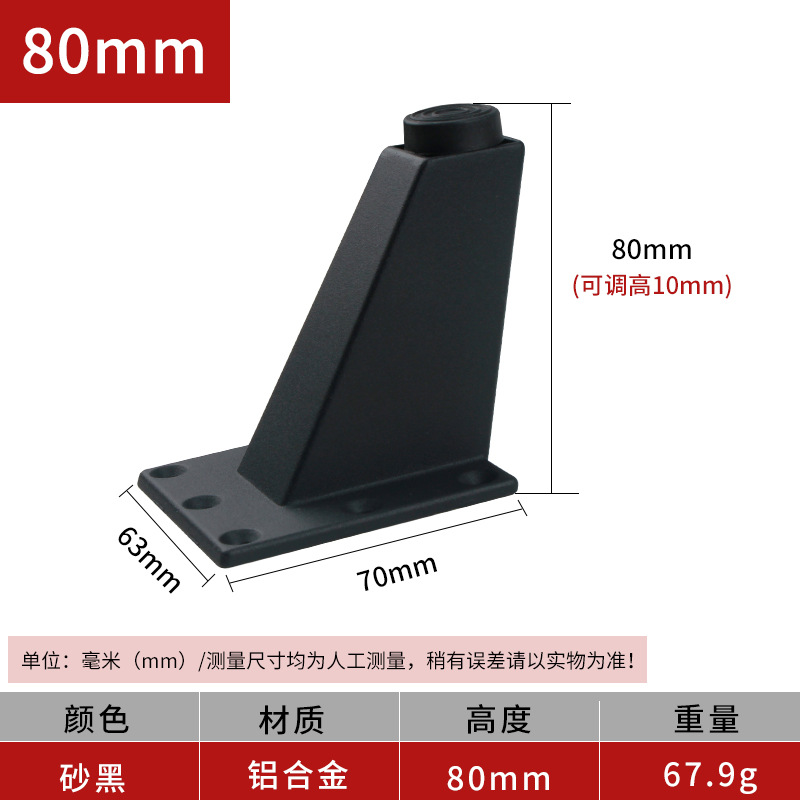 茶何足のテーブルの足の家具の金属の部品のソファーのテーブルの足は足のステンレスのソファーの足を支えて調整することができます。