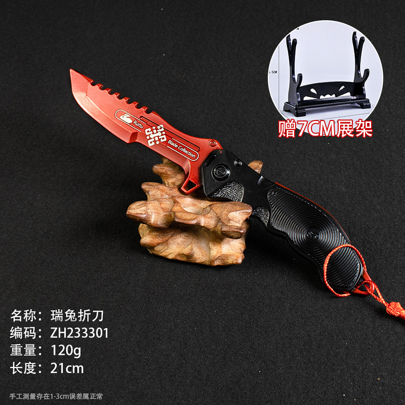 暗区突围游戏周边瑞兔折刀折叠刀合金模型兵器玩具阿贾克斯刀匕首|undefined
