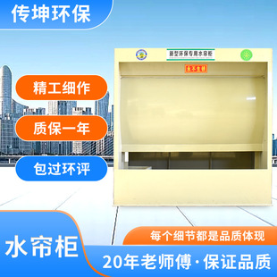 ���Ƈ���̨�h��С�͇��ᙙˮѭ�h���F�����O�俾�᷿���mˮ����