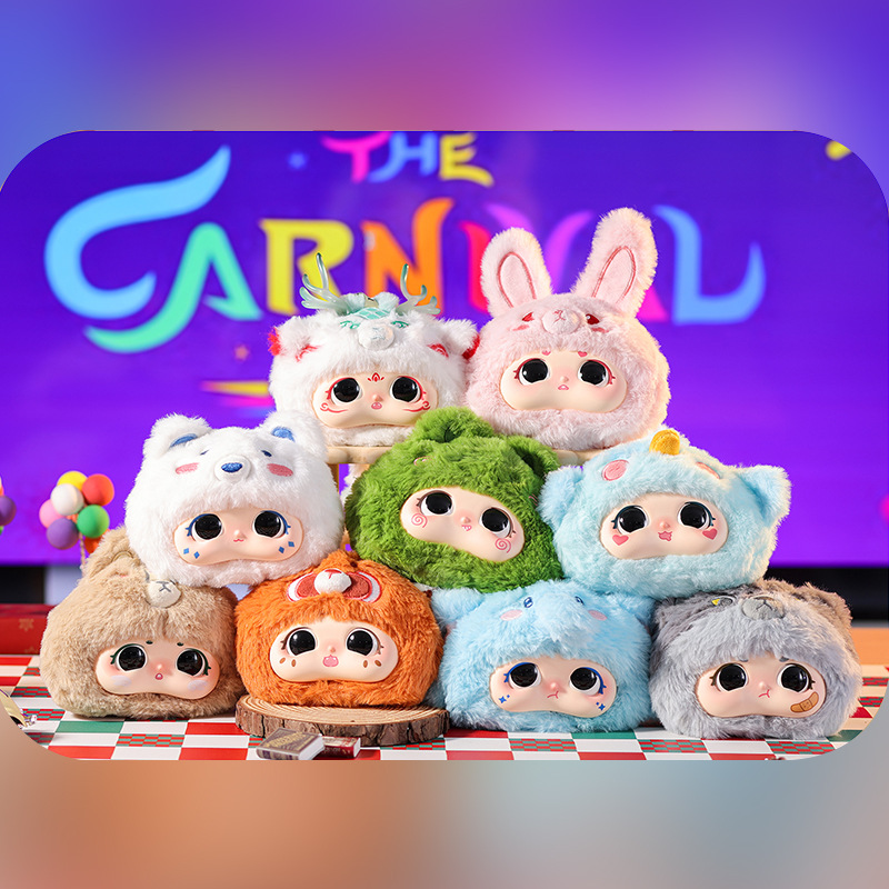 かわいいペットミルクキャンディぬいぐるみキーホルダーブラインドボックス、クリエイティブな装飾品、女の子のためのホリデーギフト、美しいギフト、卸売対応