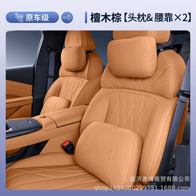 Support, Starlight 8 Special Car Interior | Headrest - xingyao-8-ebony-brown-headrest2lumbar-support2