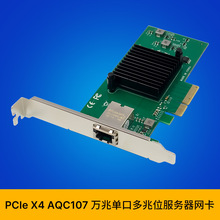 �ο��f�׾W�����������m��10G�W��늿�HXAD AQC107 PCIe x4