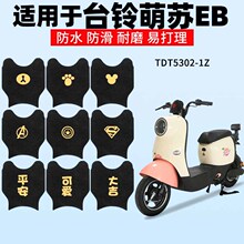 �m��̨����KEB�_�|TDT5302-1Z늄�܇�_��̤��|�����b��_̤���